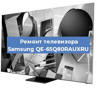 Замена светодиодной подсветки на телевизоре Samsung QE-65Q80RAUXRU в Краснодаре